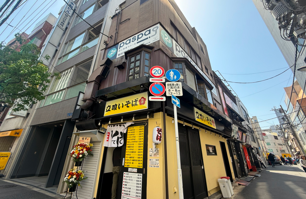 一棟ビル　千代田区神田神保町entire building　Chiyodaku Kandajinbocho