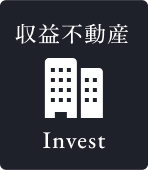 有料会員限定物件紹介（ビル）